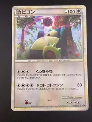 中古品】 カビゴン 028/040 ☆ LEGENDシリーズ 拡張パック ロスト