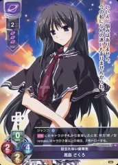 素晴らしき日々 オンラインくじ アクリルキーホルダー C 高島ざくろ 9点 素晴らしき日々 オンラインくじ C賞 アクリルキーホルダー 全種
