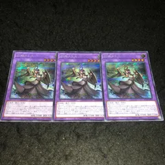 遊戯王 NO.1907 シークレット 旧神ヌトス 3枚