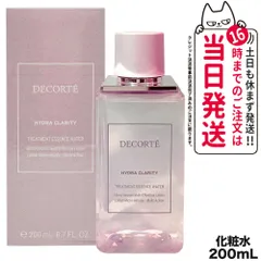 コスメデコルテ イドラクラリティ トリートメント エッセンス ウォーター 200ml COSME DECORTE スキンケア 女性 ギフト 誕生日 プレゼント 小型宅配