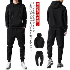 2点セット スウェット パーカー 上下 セットアップ メンズ 裏起毛/起毛無し 秋冬 春秋 スポーツウェア トレーニング 部屋着 ルームウェア シンプル カジュアル スポーツ リラックス おしゃれ#swjay227