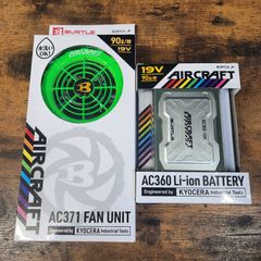 バートル ファン＆バッテリーセット 19V