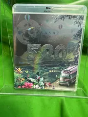 「嵐/5×20 All the BEST!!CLIPS 1999-2019〈初回限定盤・2枚組〉」Blu-ray　ブルーレイディスク版