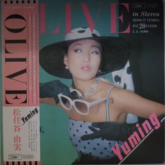 LP 松任谷由実 / OLIVE 帯付 国内盤 ユーミン オリーブ y148 - メルカリ