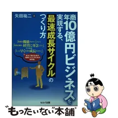 2024年最新】矢田祐二の人気アイテム - メルカリ