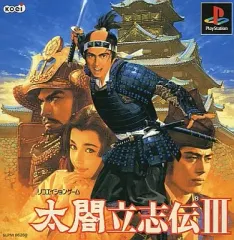 メガドライブソフト中古動作品「太閤立志伝」の出品です。 メガ