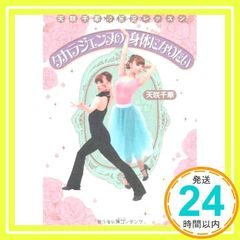 Item thumbnail for item 3c604214-a056-424b-bee1-b4ff9abd6f69