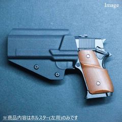 マルイM1911A1ガバメントHG用フリップコックキット - メルカリ