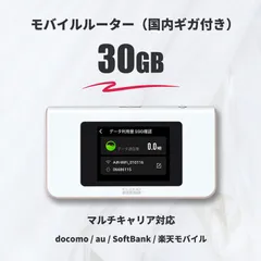 2025年最新】リチャージwifiの人気アイテム - メルカリ