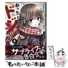 中古】 海鳴り忍法帖 （時代小説文庫） / 山田 風太郎 / 富士見