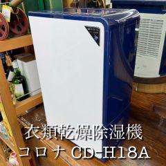 パナソニック VE-GZX11DL コードレス電話機 RU・RU・RU（ル・ル