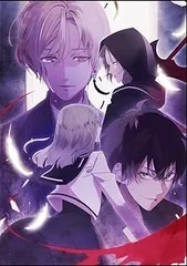 Un:BIRTHDAY SONG~愛を唄う死神~another record - PSVita