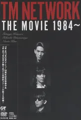 【美品✨】TM NETWORK DVD2本セット Yahoo!オークション -「tm network double-decade」の落札相場
