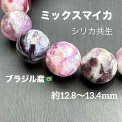 G790 ピンクトルマリンシリカ 天然石 パワーストーン