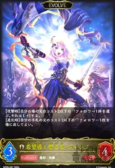 2025年最新】希望導く聖乙女・ジャンヌの人気アイテム - メルカリ