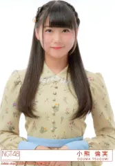 2025年最新】SKE48の人気アイテム - メルカリ