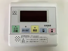 2024年最新】rmh-4614ad2uの人気アイテム - メルカリ