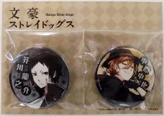 【中古】バッジ・ピンズ(キャラクター) 中原中也＆芥川龍之介 缶バッジ(2個セット) 「文豪ストレイドッグスくじ」 E賞