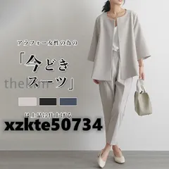 ママスーツ セットアップ レディース セットアップスーツ 春 秋冬フォーマル セレモニー おしゃれ 入学式 卒業式 卒園式 入園式 母親 結婚