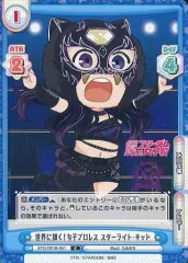 2025年最新】スターライトキッド reバースの人気アイテム - メルカリ