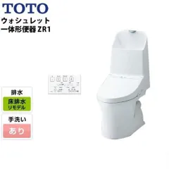 通販値下 TOTO ウォシュレット一体型便器 TCF9334L ホワイト