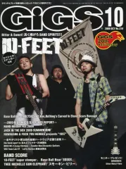 GiGS ( ギグス ) 2010年 02月号 GiGS（ギグス） 2010年2月号 (発売日2009年12月26日) | 雑誌