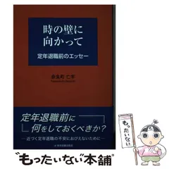 2024年最新】東京図書の人気アイテム - メルカリ