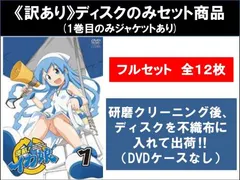 2025年最新】イカ娘 時計の人気アイテム - メルカリ