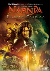 【新品未開封・限定版】ナルニア国物語 第1章 コレクターズギフトセット DVD「ナルニア国物語 第1章:ライオンと魔女 4Disk