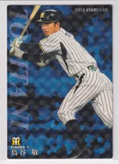 プロ野球チップスカード 阪神・鳥谷敬選手 2枚 2025年最新】プロ野球チップス 鳥谷敬の人気アイテム - メルカリ