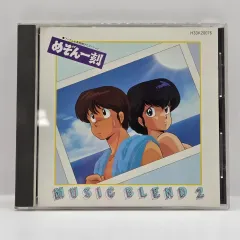 OST メゾンイリカク Music ミュージック ブレンド 2 （ 787 ）