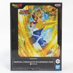 ☺︎ 　ドラゴンボール フィギュア ナムコ ベジット ゴジータ　18体 ドラゴンボール超 ゴジータ・ベジットセット namco限定