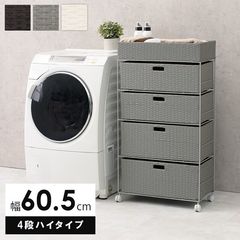 メッシュ トローリー 2サイズ・2カラー展開 - メルカリ