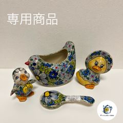 専用再出品　ポーリッシュポタリー　4点 ティーポット（小）ポーリッシュポタリー(ポーランド食器)