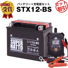 2025年最新】stx 1200の人気アイテム - メルカリ