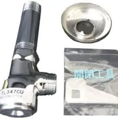 カクダイアングル形止水栓本体4個入り3箱　新品未使用品 カクダイ 705-640-13 アングル形止水栓｜建材・住宅資材の公式