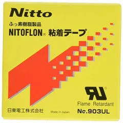 2023年最新】ニトフロンテープ 日東の人気アイテム - メルカリ