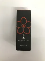 2025年最新】潤馬化粧養油の人気アイテム - メルカリ