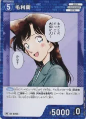 【中古】名探偵コナンカードゲーム PR026[PR]：毛利蘭
