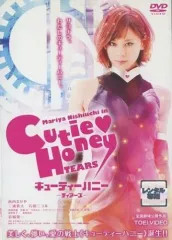 2025年最新】キューティーハニー DVDの人気アイテム - メルカリ