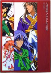 Item thumbnail for item 931f5ff3-8b3d-4b8b-a44b-9a5c42e319b3