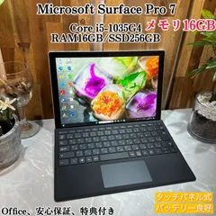 2024年最新】surface pro 16gbの人気アイテム - メルカリ