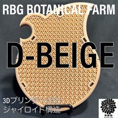 RBG BOTANICAL FARM - メルカリShops