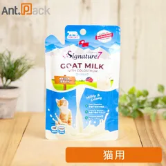 シグネチャー７ ゴートミルク （ヤギミルク初乳入り）猫用 70g ［ネコポス発送］12個まで（83096）のサムネイル