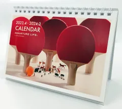 【新着商品】CL23-4541 2023年4月始まり卓上カレンダー LIFE（2023.04-2024.03） MINIATURE 卓上 ハゴロモのサムネイル