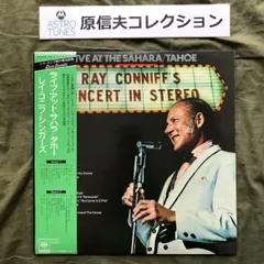 原信夫Collection 傷なし美盤 美ジャケ 1970年 国内盤 Ray Conniff And The Singers 2枚組LPレコード Live At The Sahara/Tahoe 帯付