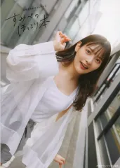 切り抜き◆上坂すみれ 189ページ（声優）【即購入OK♪】メルカリ出品中♪ 61jHNShiqYL._AC_SY200_QL15_.jpg