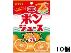 サクマ ポンジュースグミ 32g×10個 賞味期限2027/03のサムネイル
