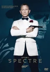 2025年最新】007スカイフォールの人気アイテム - メルカリ