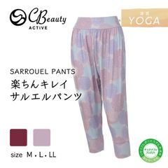 イージーパンツ クロッシェレース柄サルエルパンツ 49309PS